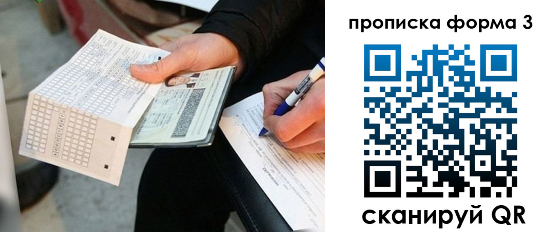 регистрация в Окуловке